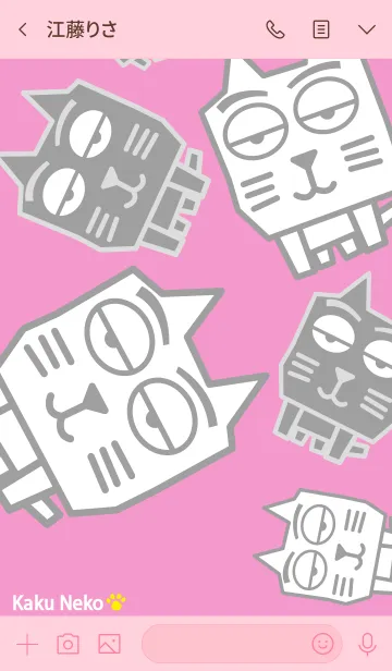 [LINE着せ替え] カク猫の着せかえ 6.2の画像3