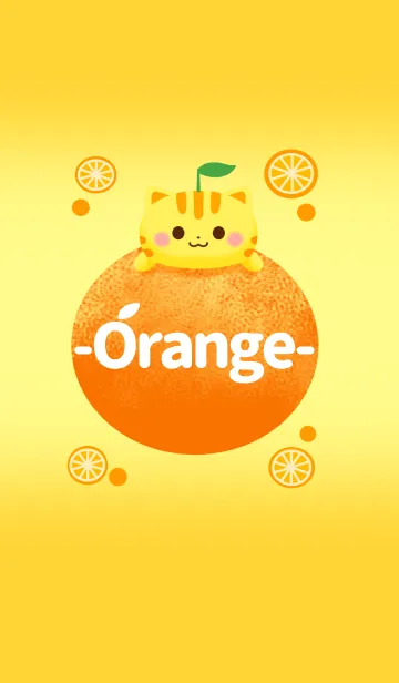 [LINE着せ替え] -orange- 橙色の果実の画像1