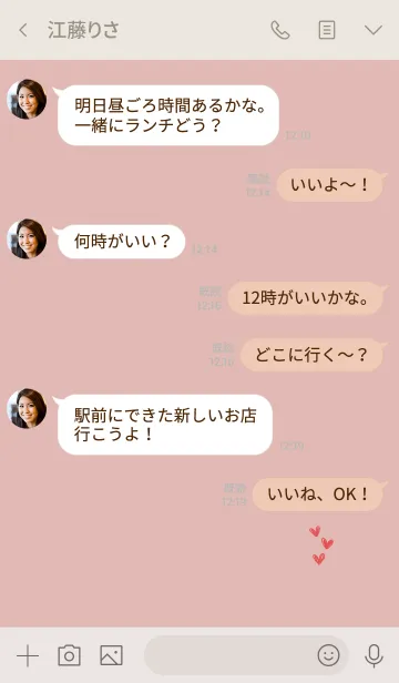 [LINE着せ替え] ピンクベージュとゆるハートの画像4