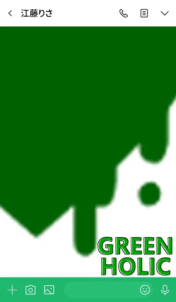 [LINE着せ替え] HOLIC HEART(GREEN)の画像3