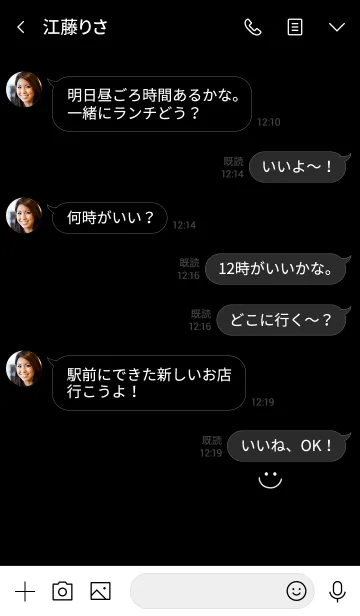 [LINE着せ替え] ミニ。ブラック。の画像4