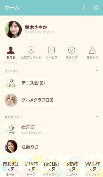 [LINE着せ替え] 大人水彩水玉5-スマイル9-の画像2