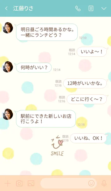 [LINE着せ替え] 大人水彩水玉5-スマイル9-の画像4