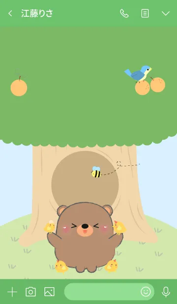 [LINE着せ替え] Bear With Tree Theme (jp)の画像3
