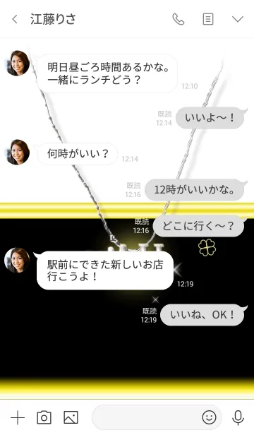 [LINE着せ替え] イニシャル M＆H(BLACK＆White)の画像4