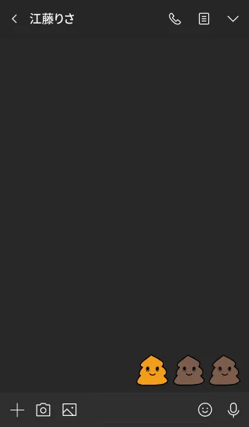 [LINE着せ替え] 黒 : うんち着せ替えの画像3