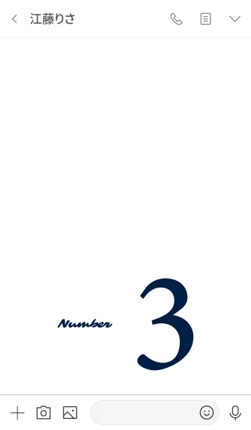 [LINE着せ替え] Number 3 White X Dark Navyの画像3