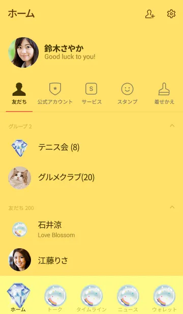 [LINE着せ替え] 4月の誕生石 ダイアモンド 黄金カラーの画像2