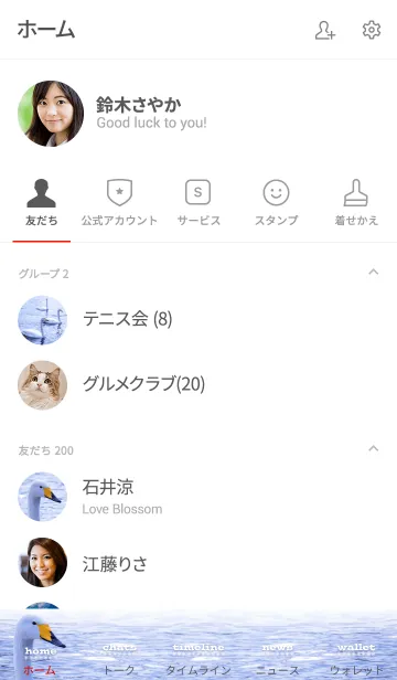 [LINE着せ替え] ChillFaceの画像2