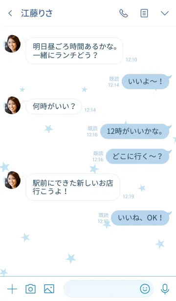 [LINE着せ替え] ベージュブルー×ホワイト。星。の画像4