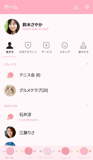 [LINE着せ替え] Small colorful dots 15の画像2