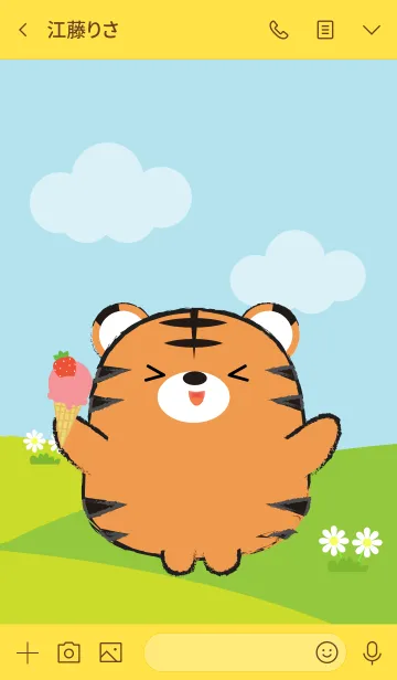 [LINE着せ替え] Pretty Fat Tiger Theme (jp)の画像3