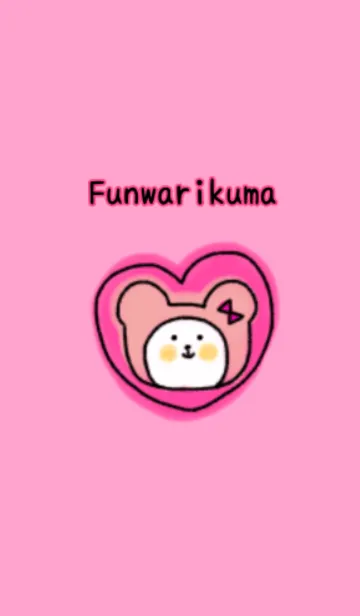 [LINE着せ替え] ふんわりくまの着せ替え2の画像1