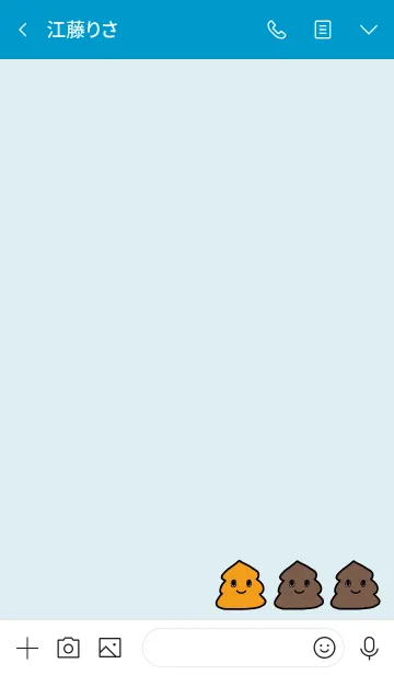 [LINE着せ替え] 青 : うんち着せ替えの画像3
