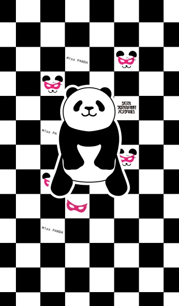 [LINE着せ替え] シロでもクロでもない世界で、パンダは笑うの画像1