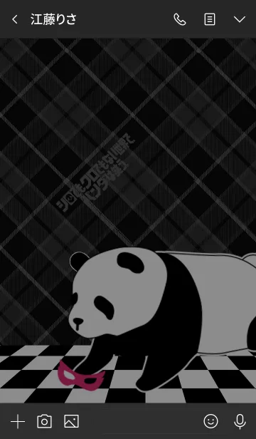 [LINE着せ替え] シロでもクロでもない世界で、パンダは笑うの画像3