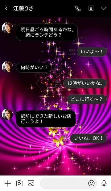 [LINE着せ替え] 華*幸運を呼び込む八蝶*86の画像4