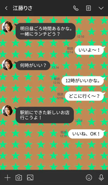 [LINE着せ替え] ハングリー ドッグ 4の画像4