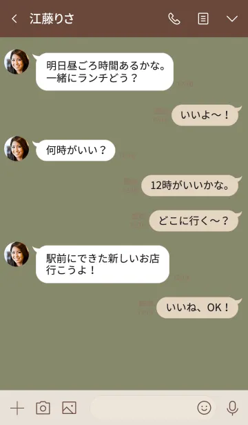 [LINE着せ替え] 韓国語シンプル アイコン(khaki)の画像4