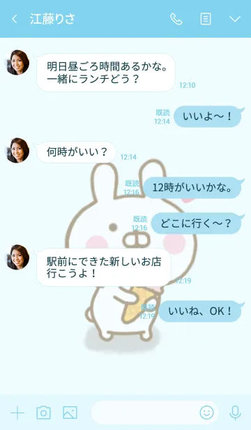 [LINE着せ替え] うさひなのきせかえ 2の画像4