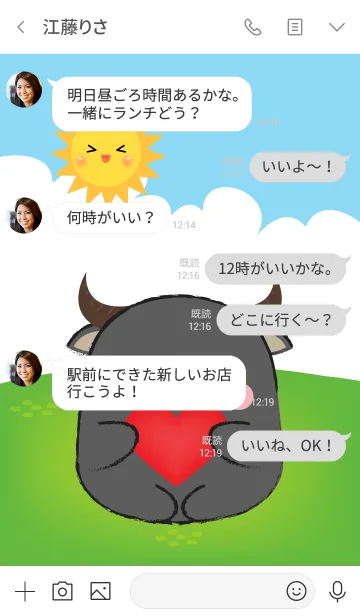 [LINE着せ替え] Love You Buffalo (jp)の画像4