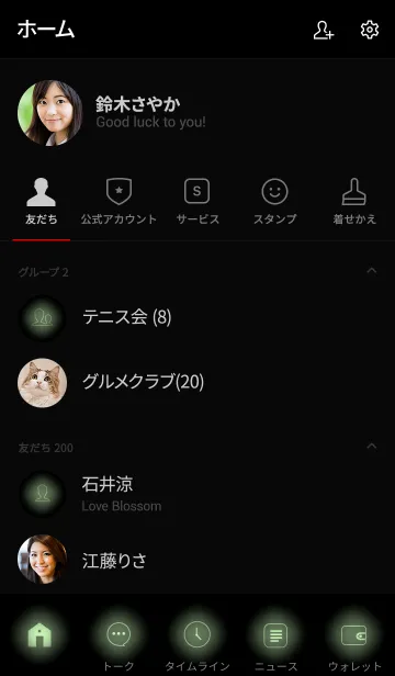 [LINE着せ替え] Sage Green Neon Theme v.3 (jp)の画像2