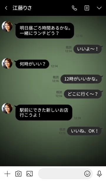 [LINE着せ替え] Sage Green Neon Theme v.3 (jp)の画像4