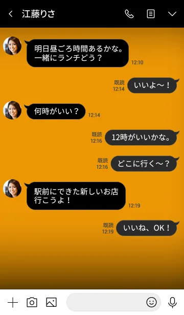 [LINE着せ替え] Honey Orange and Black Ver.4 (jp)の画像4