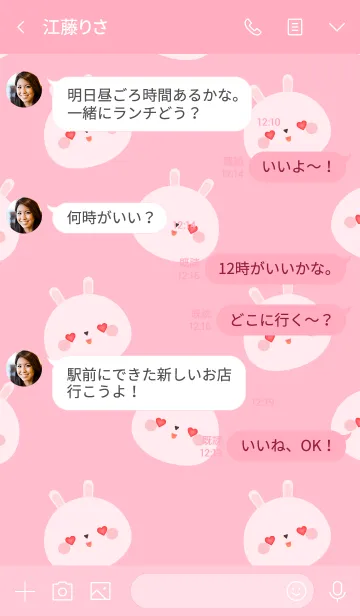 [LINE着せ替え] Simple Lover White Rabbit Theme (jp)の画像4