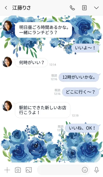 [LINE着せ替え] Rose Garden Japan (10)の画像4