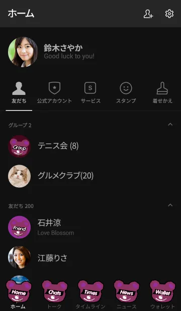 [LINE着せ替え] パフィー ベア 20の画像2