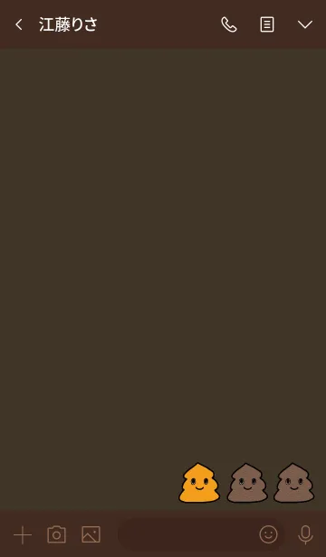 [LINE着せ替え] 茶色と緑 : うんち着せ替えの画像3