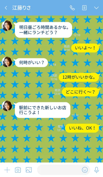 [LINE着せ替え] ハングリー ドッグ 5の画像4