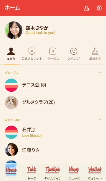 [LINE着せ替え] Simple Colors 126の画像2