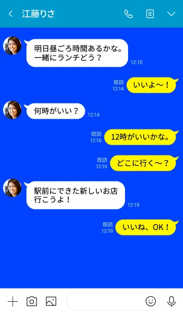[LINE着せ替え] スタンダード 11の画像4