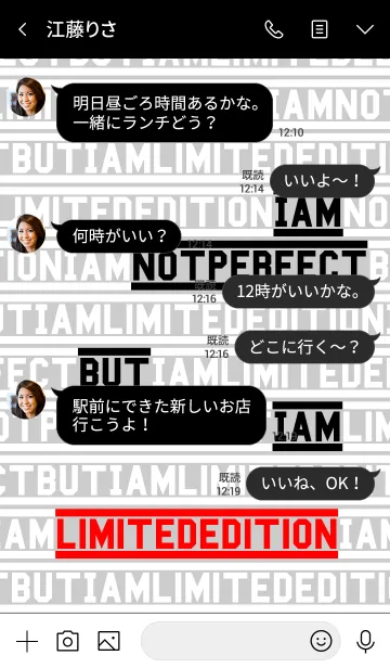 [LINE着せ替え] I AM NOT PERFECT BUT I AMの画像4