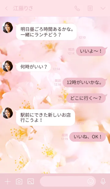 [LINE着せ替え] 春のいろ。 桜 × ピンクの画像4
