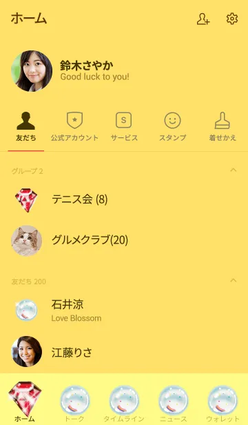 [LINE着せ替え] 7月の誕生石 ルビー 黄金カラーの画像2