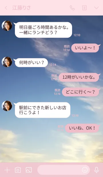 [LINE着せ替え] 毎日一つのプレゼント、それは褒めること。の画像4