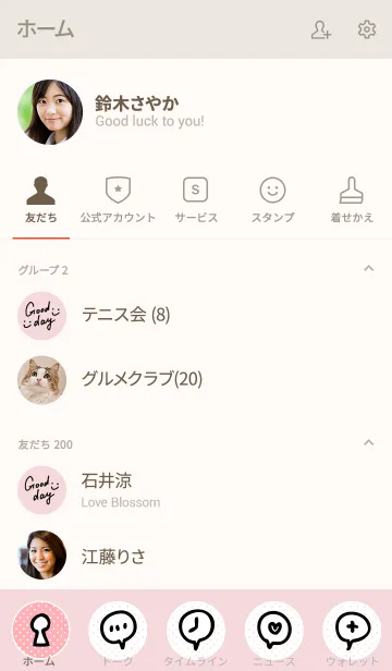 [LINE着せ替え] ピンク黑水玉スマイル29の画像2