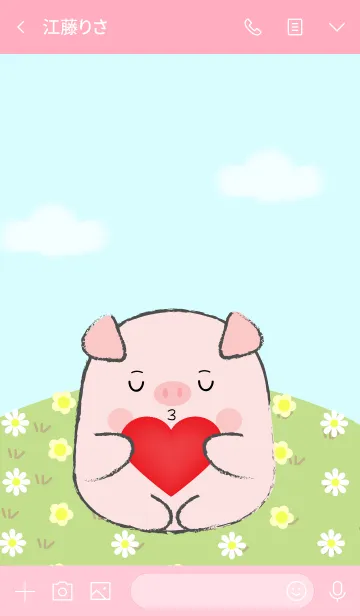 [LINE着せ替え] I Love Cute Fat Pig (jp)の画像3