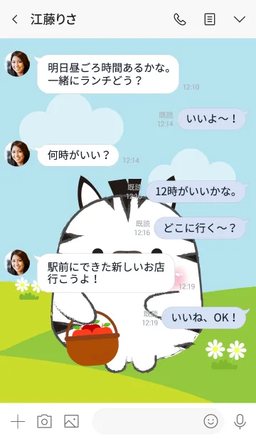 [LINE着せ替え] Pretty Fat Zebra Theme (jp)の画像4