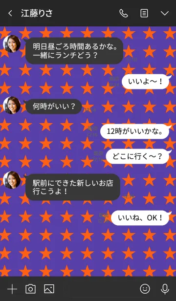 [LINE着せ替え] ハングリー ドッグ 11の画像4