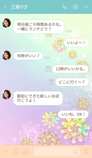 [LINE着せ替え] 人生が好転する♪虹色クローバー♪の画像4