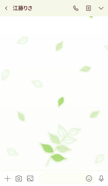 [LINE着せ替え] Green Leaf World！ (Green V.3)の画像3