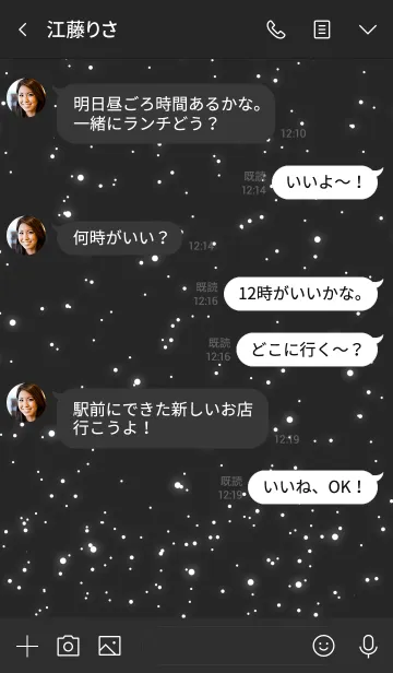 宇宙 着せ替え かっこいい 青のline着せ替え 画像 情報など