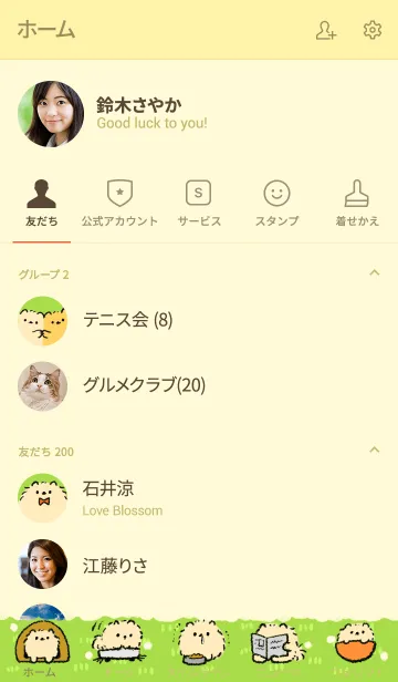 [LINE着せ替え] ポメラニアンのぽぽちの画像2