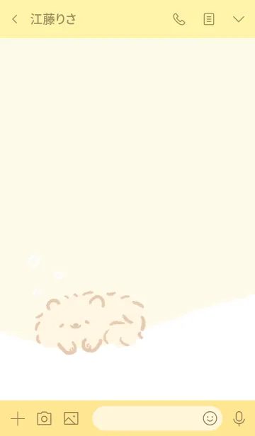 [LINE着せ替え] ポメラニアンのぽぽちの画像3