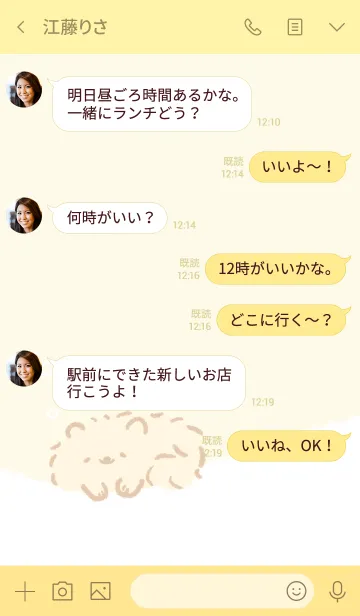 [LINE着せ替え] ポメラニアンのぽぽちの画像4