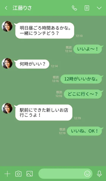 [LINE着せ替え] パフィー ベア 23の画像4